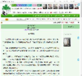 《荆棘鸟的祈祷》三张教导员　^第6章^ 最新更新:2025-11-10 13:03:53 晋江文学城