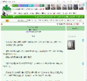 《月光总会落在你身上》一根温度计　^第7章^ 最新更新:2025-11-10 14:18:31 晋江文学城