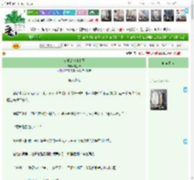 《前任是地府主管》应止语　^第20章^ 最新更新:2025-11-10 14:25:33 晋江文学城