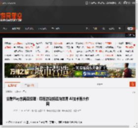 谷歌Play东南亚经理：印度游戏将迈向世界 AI技术有大作用 _ 游民星空 GamerSky.com