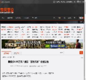 最低仅4.99万元!首款“京东汽车”价格公布 _ 游民星空 GamerSky.com