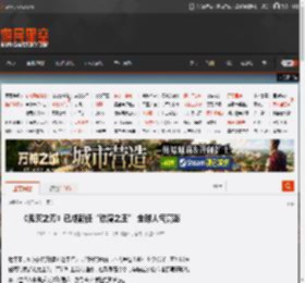 《鬼灭之刃》已成新任“动漫之王” 全球人气高涨 _ 游民星空 GamerSky.com