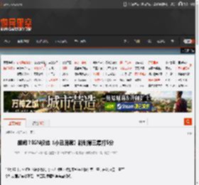 胡闹?IGN仅给《小丑回魂》新剧第三集打5分 _ 游民星空 GamerSky.com