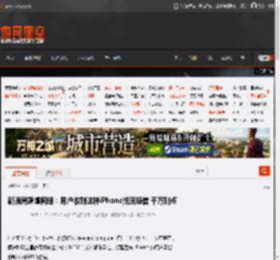 新骗局肆虐网络:用户收到这种iPhone找回短信 千万别点 _ 游民星空 GamerSky.com