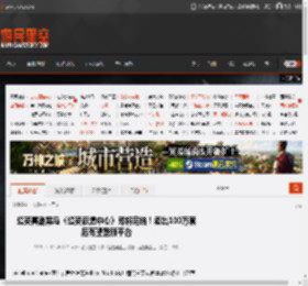 超英喜剧黑马《超英派遣中心》即将完结!卖出100万套后有望登新平台 _ 游民星空 GamerSky.com