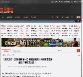 《鬼灭之刃:无限城篇 第一章 猗窝座再袭》电影预售票房破亿!号称无删改! _ 游民星空 GamerSky.com