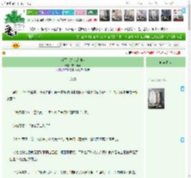 《将军，夫人是刺客》宁山小妖　^第11章^ 最新更新:2025-11-11 06:00:00 晋江文学城