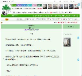 《夫君他醒着》犬羽　^第7章^ 最新更新:2025-11-11 03:00:01 晋江文学城