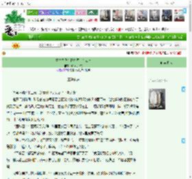 《重生之我在植物圈大杀四方》努力写个文　^第14章^ 最新更新:2025-11-11 06:19:05 晋江文学城
