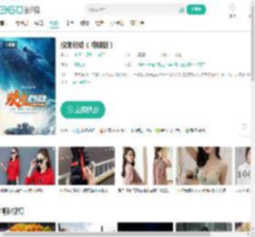 蛟龙行动（特别版）-更新更全更受欢迎的影视网站-在线观看