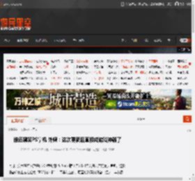 谁还嘲笑PS掌机 外媒：这次更新后直接成游戏神器了 _ 游民星空 GamerSky.com