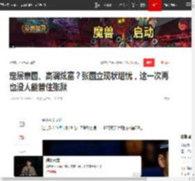 定居泰国、高调炫富？张国立现状堪忧，这一次再也没人能管住张默|冯小刚|孽债2|纪晓岚|一切都好_网易订阅