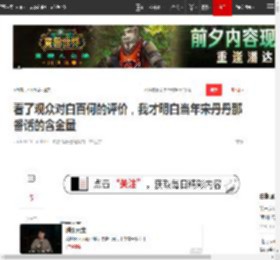 看了观众对白百何的评价，我才明白当年宋丹丹那番话的含金量|张律|王传君|实力派演员_网易订阅