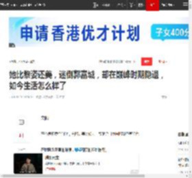 她比黎姿还美，迷倒郭富城，却在巅峰时期隐退，如今生活怎么样了|黄百鸣|小龙女|刘銮雄|巨额财产_网易订阅