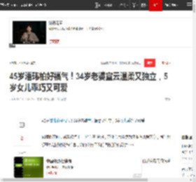 45岁潘玮柏好福气！34岁老婆宣云温柔又独立，5岁女儿乖巧又可爱|吴昕_网易订阅