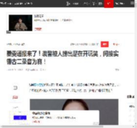 秦雯通报来了！袭警被人捞出是在开玩笑，间接实锤古二录音为真！|唐嫣|王家卫_网易订阅