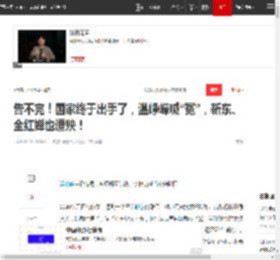 告不完！国家终于出手了，温峥嵘喊“冤”，靳东、全红婵也遭殃！|演员|央视|李梓萌|老戏骨|电视剧品质盛典_网易订阅