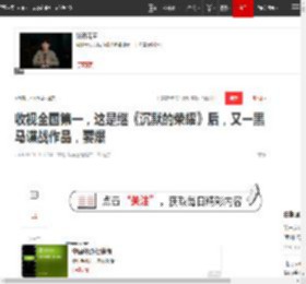 收视全国第一，这是继《沉默的荣耀》后，又一黑马谍战作品，要爆|杜淳|颖儿|涂松岩|谍战剧_网易订阅