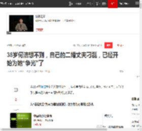 38岁何洁想不到，自己的二婚丈夫刁磊，已经开始为她“争光”了|音乐|赫子铭|演唱会_网易订阅