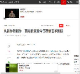 从首作到新作，蔡尚君黄璐今日莅临艺术影院|电影节|狂野时代|红色康拜因_网易订阅