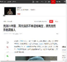 亮剑20年后，两位演员不幸遗憾离世，漂亮的秀芹低调嫁人|童蕾|李幼斌|何政军|演员朱媛媛_网易订阅