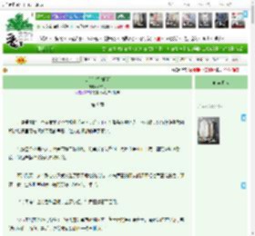 《难追[久别重逢]》如满月　^第9章^ 最新更新:2025-11-11 21:01:23 晋江文学城