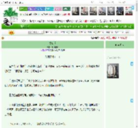 《雾山逢》蝴蝶麦田　^第11章^ 最新更新:2025-11-11 21:00:05 晋江文学城