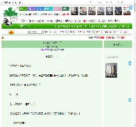 《攻略成功后她失忆了》满日从升　^第33章^ 最新更新:2025-11-11 21:01:01 晋江文学城