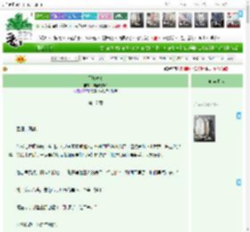 《天灯渡魂》和鱼吃和猫　^第17章^ 最新更新:2025-11-11 21:11:22 晋江文学城