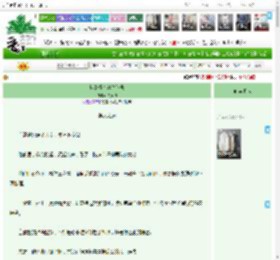 《热夏怪诞事件记录》许灵约　^第21章^ 最新更新:2025-11-11 21:17:02 晋江文学城