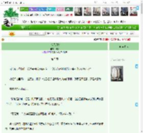 《文字无用处》桃渺　^第5章^ 最新更新:2025-11-11 21:01:21 晋江文学城