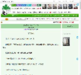 《敷衍舔狗系统后成了万人迷》千星和　^第21章^ 最新更新:2025-11-11 21:10:14 晋江文学城