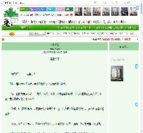 《鹤别青山》陈词儿　^第12章^ 最新更新:2025-11-11 21:10:24 晋江文学城
