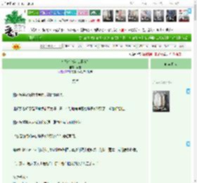 《社恐也能当讼师吗？》酒雪　^第15章^ 最新更新:2025-11-11 21:08:18 晋江文学城