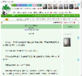 《妖妃今天也没弑君成功》相与思　^第41章^ 最新更新:2025-11-11 21:01:01 晋江文学城