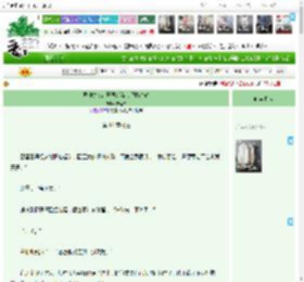 《异种之城：开局绑架丧尸搞基建》霂瑶菥　^第14章^ 最新更新:2025-11-11 21:10:11 晋江文学城