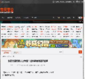 张颂文聚餐救人上热搜！出车祸被救男子发声 _ 游民星空 GamerSky.com