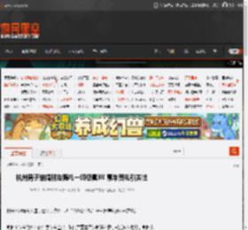 杭州男子结婚朋友随礼一辆极氪9X 豪车贺礼引关注 _ 游民星空 GamerSky.com