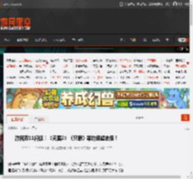 游民双11闪促！《天国2》《只狼》等均迎超史低！ _ 游民星空 GamerSky.com