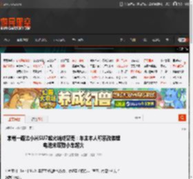 常州一路边小米SU7起火烧成空壳：车主本人称系改装锂电池未取致小车起火 _ 游民星空 GamerSky.com