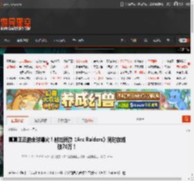 真真正正的全球爆火！射击新游《Arc Raiders》同时在线破70万！ _ 游民星空 GamerSky.com