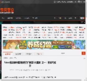 Faker回应被中国媒体称为\韩国5大国宝\之一：有运气成分 _ 游民星空 GamerSky.com