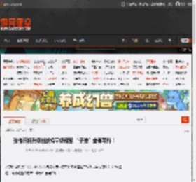 张伟丽将升级挑战蝇量级冠军 “子弹”舍甫琴科！ _ 游民星空 GamerSky.com